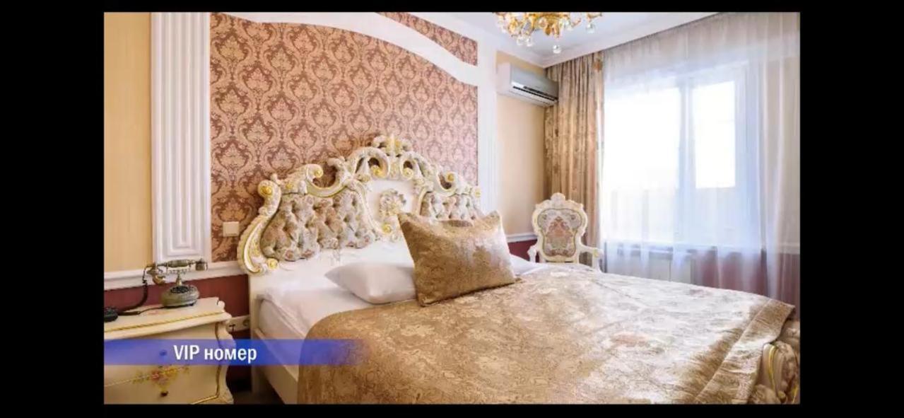 Vintage Boutique Hotel Astana Buitenkant foto