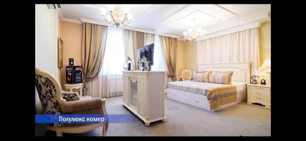 Vintage Boutique Hotel Astana Buitenkant foto